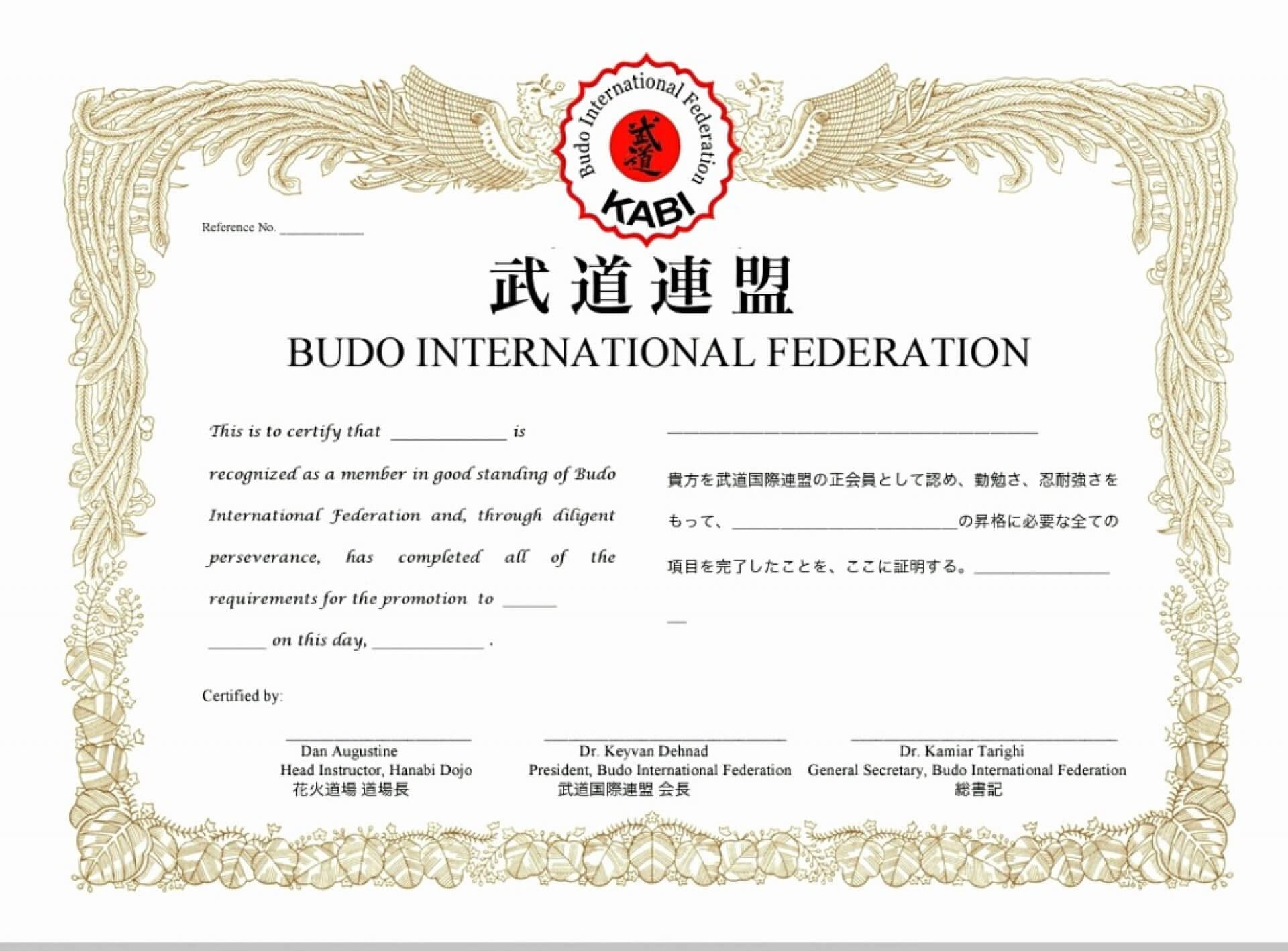 031 Martial Arts Certificate Templates Free Design Within Promotion