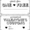 15 Sets Of Free Printable Love Coupons And Templates In Love Coupon Template For Word