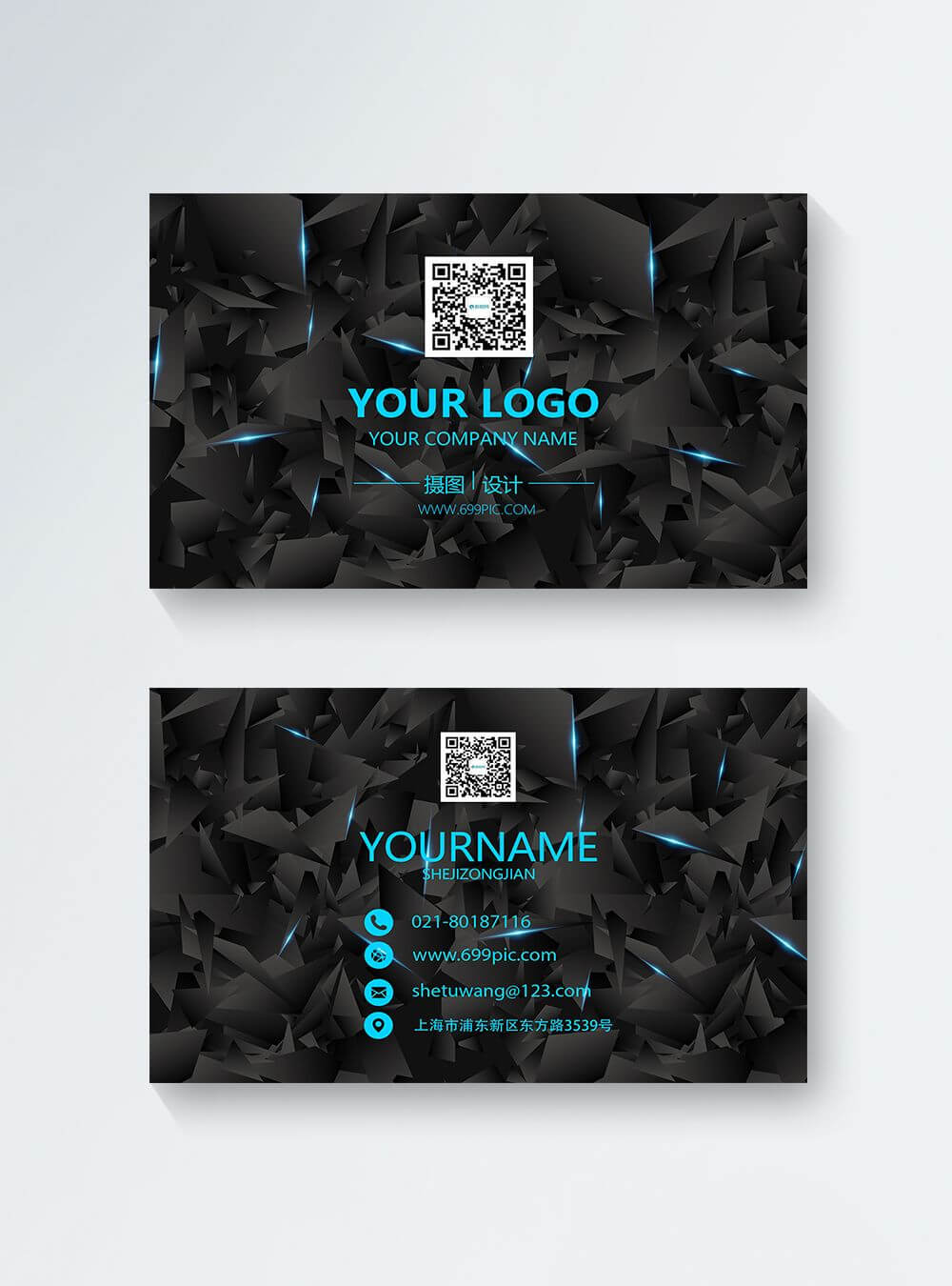 Business Card Design Of Black Science And Technology Inside Free Personal Business Card Templates