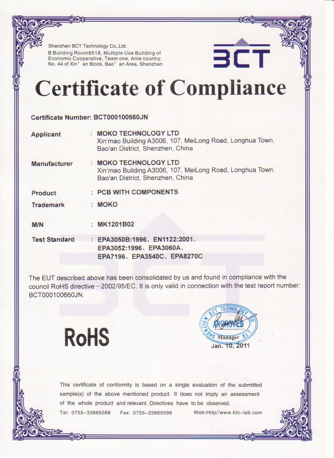 ❤️ Free Sample Certificate Of Manufacturing Templates❤️ For Certificate Of Compliance Template