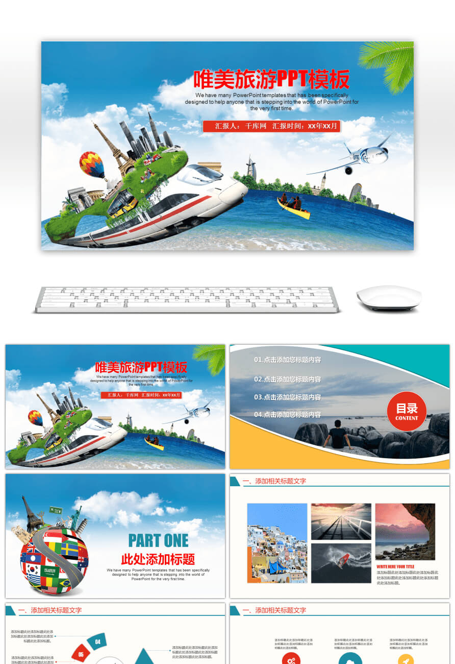 Free General Dynamic Ppt Template For Tourist Industry And Throughout Powerpoint Templates Tourism