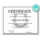 Horseshoe Certificate | Certificate Templates, Certificate Inside Softball Certificate Templates