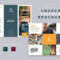 Modern Church Trifold Brochure – Brochures | Modern Church With Free Church Brochure Templates For Microsoft Word