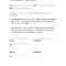 Non Disclosure Agreement Template ,confidentiality Agreement For Nda Template Word Document
