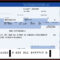 Plane Ticket Template Word Copy Awesome  | Ticket with regard to Plane Ticket Template Word