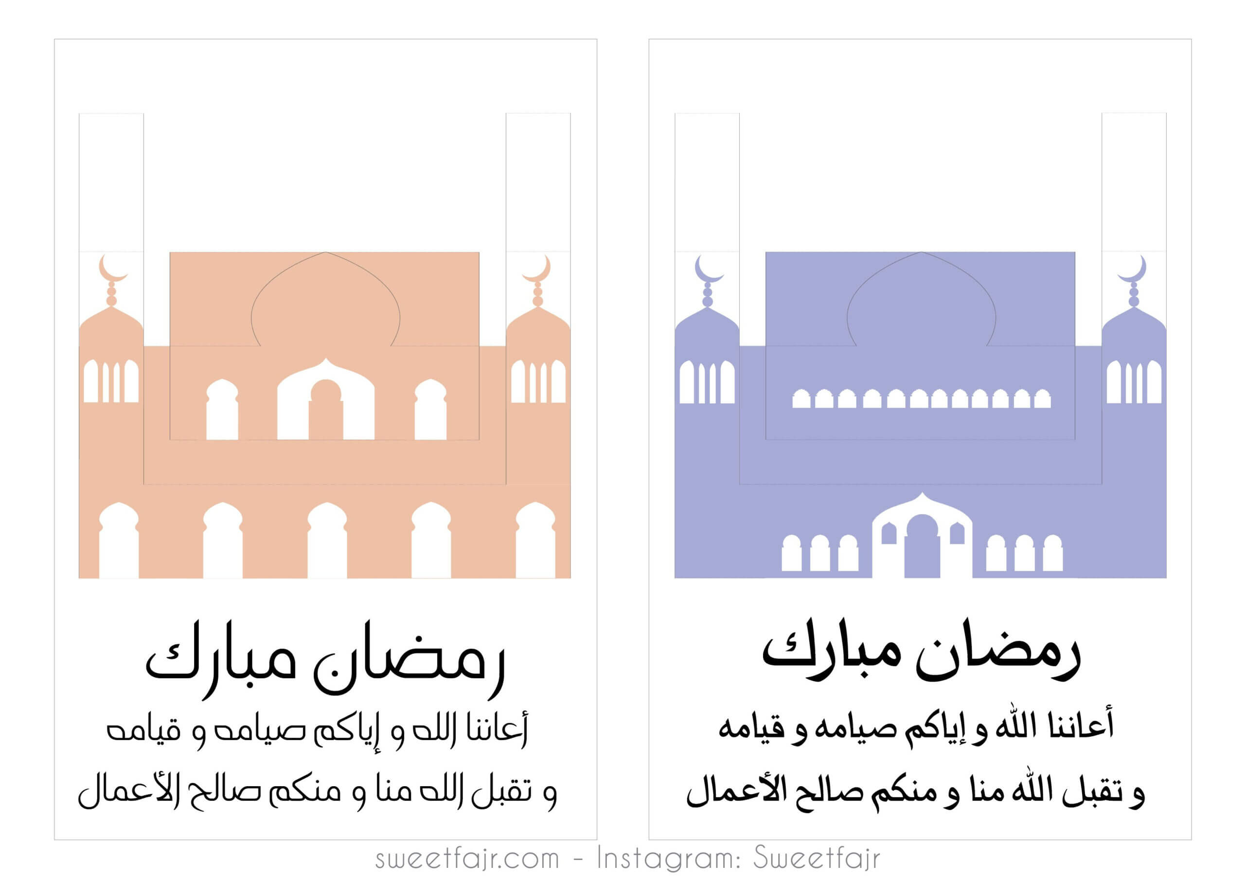 Pop Up Card Templates For Ramadan | Free Printable Pop Up Within Free Printable Pop Up Card Templates