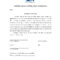 Project Completion Certificate Sample – Zimer.bwong.co Pertaining To Construction Certificate Of Completion Template