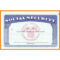 Social Security Card Template Pdf - Free Download (Printable) intended for Social Security Card Template Pdf