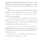 Turabian - Format For Turabian Research Papers Template with regard to Turabian Template For Word