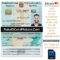 United Arab Emirates Id Card Template Psd [Proof Of Identity] Intended For French Id Card Template