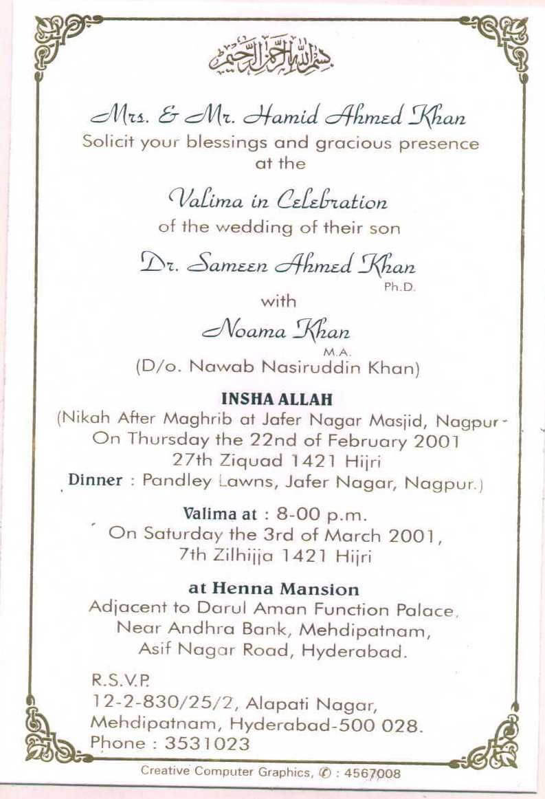 Wedding-Card In 2020 | Marriage Invitation Card, Marriage in Invitation